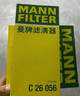 曼牌濾清器（MANNFILTER）CU26010空調濾芯格適用于奧迪A1/Polo晶銳捷達昕銳昕動(dòng)伊比颯  曬單實(shí)拍圖