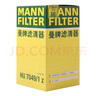 曼牌（MANNFILTER）機濾機油濾芯格濾清器過濾網新款發(fā)動機保養(yǎng)專用配件 奧迪S4 18-21款 3.0T 曬單實拍圖