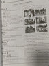 【版本可選】高中鼎尖教案英語必修第一二三冊選擇性必修一二三四冊英語課本教輔導(dǎo)資料書教師備課用書教參教案 【人教版】英語 必修第二冊 曬單實拍圖