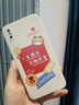 美殼殼 蘋果xsmax手機(jī)殼女款iphonex超薄散熱防摔簡(jiǎn)約磨砂卡通軟殼xr直邊液態(tài)硅膠保護(hù)套潮男 蘋果XS Max-【奶油白-一生很長(zhǎng)】 曬單實(shí)拍圖
