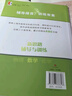 2025新思路輔導(dǎo)與訓(xùn)練六年級上七年級上八九年級上下冊數(shù)學(xué)物理化學(xué)上海版6789年級上下上海新教材配套同步練習(xí)冊上海科學(xué)技術(shù)出版社 新思路六年級上 數(shù)學(xué) 曬單實(shí)拍圖