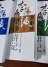 李陽波中醫(yī)望診講記+五運六氣講記+李陽波時相養(yǎng)生手冊+醫(yī)案講記1+三因司天方+運氣證治歌訣+問運氣圖說中醫(yī)運氣學(xué)說龍砂醫(yī)學(xué)運氣篇中醫(yī)入門基礎(chǔ)書籍中國醫(yī)藥科技出版社 4本套李陽波中醫(yī)望診講記李陽波五運六 曬單實拍圖