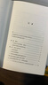 張岱年全集·增訂版：中國哲學(xué)史方法論發(fā)凡 曬單實(shí)拍圖