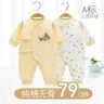 INSLABE嬰兒連體衣新生兒和尚服純棉保暖衣秋冬季哈衣爬服寶寶夾棉衣服 2件秋冬保暖-偏襟-純黃色+碎花黃 66cm (建議3-6月12-16斤) 曬單實(shí)拍圖