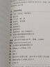 【二手【9成新】】永恒的終結(jié) 曬單實(shí)拍圖