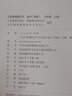 【新華書(shū)店正版】初中人教版9九年級上冊音樂(lè )書(shū)美術(shù)書(shū)課本教材教科書(shū)全套2本九9年級上冊音樂(lè )美術(shù)書(shū) 曬單實(shí)拍圖