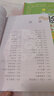 【自選】小學(xué)生必背古詩(shī)詞75+80首人教注音彩繪通用版小學(xué)必備文學(xué)常識小學(xué)生文言文大全一本通1-6年級小古文100篇語(yǔ)文古詩(shī)文129首思維導圖 小學(xué)生必背古詩(shī)詞75+80首+必背文言文 新華書(shū)店 曬單實(shí)拍圖