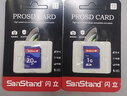 SanStand工業(yè)設備儲存卡SD卡廣告機音箱觸摸屏CNC加工中心打印機三菱M80小容量工業(yè)卡 SD大卡小容量 1GB 單卡+讀卡器 曬單實(shí)拍圖