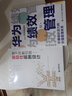 分錢與激勵3本套：科學分錢+華為績效管理：引爆組織活力的價值管理體系+曹子祥教你做激勵性薪酬設計 識干家企業(yè)管理C/團隊員工管理學書籍送人禮物/人力資源HR書籍團購送朋友 曬單實拍圖