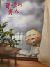 【接力出版社直營】遇見想象·感受美好 白希那圖畫書系列 全8冊 糖球 我是狗 小嘰 月亮冰激凌 云朵面包等暑期閱讀暑假自主閱讀課外讀物書 曬單實(shí)拍圖