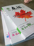 2025秋初中點(diǎn)撥七年級上冊語文人教版初一上下冊榮德基點(diǎn)撥7七上同步教材全解教輔解讀 七下 語數(shù)英3本【人教版】 曬單實(shí)拍圖