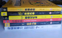 邏輯思維訓(xùn)練大腦提高記憶力（全6冊(cè)）邏輯思考力+超級(jí)記憶術(shù)+思維導(dǎo)圖+思維風(fēng)暴+逆轉(zhuǎn)思維+最強(qiáng)大腦 曬單實(shí)拍圖