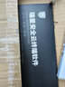 瑞星殺毒軟件防病毒安全軟件 3年升級 單機版win系統(tǒng) 曬單實拍圖