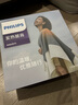 飛利浦（PHILIPS）“小云肩”電熱披肩蓋毯熱敷暖肩暖身毯羊毛駝絨發(fā)熱家用辦公保暖 沙漠駝 羊毛 曬單實(shí)拍圖