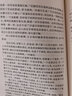 天龍八部金庸原著正版5冊全套朗聲舊版武俠小說作品集 經(jīng)典文學(xué)武俠小說 射雕英雄傳神雕俠侶倚天屠龍記 新華書店暢銷書籍 曬單實拍圖