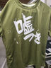 哭泣少女樂(lè )隊周邊衣服 動(dòng)漫痛衣 夏裝男士安和昴同款短袖T恤潮ins 安和昴同款 M 曬單實(shí)拍圖