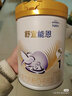 雀巢（Nestle）舒宜能恩金裝1段900克嬰兒配方奶粉一段奶粉罐裝新國標 6罐 曬單實(shí)拍圖