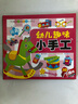 邦臣小紅花0-3歲涂色書(shū)全8冊圖畫(huà)書(shū)diy寶寶早教簡(jiǎn)筆畫(huà)0-1-2-3歲畫(huà)冊?xún)和瘜W(xué)畫(huà)畫(huà)描紅本涂鴉蠟筆填色書(shū)繪畫(huà)大全小孩啟蒙入門(mén) 曬單實(shí)拍圖