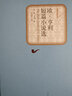 歐亨利短篇小說精選集 彩虹糖系列名著名譯叢書 人民文學(xué)出版社 比肩莫泊桑的短篇小說巨匠經(jīng)典篇目 曬單實(shí)拍圖