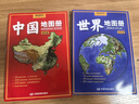 【官方正版】 中國地圖冊+世界地圖冊 交通旅游圖 地理書籍地圖集 地形版地圖冊 34省市交通旅游地圖 世界國家地理初高中學(xué)生地理學(xué)習(xí)參考34分省區(qū)地形圖全國城市交通世界國家書籍 【全2冊】  中國+世 曬單實(shí)拍圖