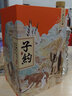 孔府家酒 子約國潮版 濃香型 山東白酒 52度 500mL 1瓶 單瓶裝 曬單實拍圖