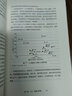 人口戰略 人口如何影響經(jīng)濟與創(chuàng  )新 梁建章著(zhù) 本書(shū)分析了人口規模和年齡結構影響社會(huì )創(chuàng  )新活力的主要機制 中信書(shū)店 曬單實(shí)拍圖