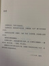【新版】張北海作品2冊 俠隱+一瓢紐約 曬單實(shí)拍圖