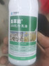 科迪華蓋草能 高效氟吡甲禾靈蘆葦一年生禾本科除雜草農(nóng)藥除草劑 250ml 曬單實(shí)拍圖
