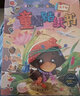 童話(huà)貼紙書(shū) 全套8冊0-1-3-6周歲幼兒童專(zhuān)注力訓練培養孩子語(yǔ)言左右腦思維啟蒙早教認知繪本智力開(kāi)發(fā)親子互動(dòng)玩具書(shū) 湖北新華書(shū)店旗艦店 曬單實(shí)拍圖