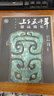 上下五千年新時代版張海鵬全套18冊 全彩色小學生中國歷史知識啟蒙科普百科書籍課外閱讀 少年兒童出版社 上下五千年新時代版共18冊 曬單實拍圖