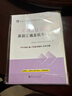 2025中級(jí)會(huì)計(jì)師職稱(chēng)考試歷年真題試卷及機(jī)考題庫(kù) 中級(jí)會(huì)計(jì)實(shí)務(wù)+財(cái)務(wù)管理+經(jīng)濟(jì)法 【中級(jí)會(huì)計(jì)實(shí)務(wù)+財(cái)務(wù)管理+經(jīng)濟(jì)法】真題試卷全套 曬單實(shí)拍圖