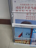 得力（deli） 文件架報刊架資料架報紙架雜志架書報架宣傳架彩頁宣傳冊宣傳單展示架金屬 9307 博庫雜志架(標準型) 曬單實拍圖
