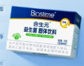 合生元（BIOSTIME）益生菌粉奶味60袋盒装 益生菌 益生元 成人也可食用(升级四联菌株 活性益生菌)呵护肠道 实拍图