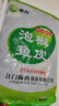 阿具魚(yú)皮生鮮整箱批發(fā)開(kāi)袋即食方便菜餐廳涼拌菜 泡椒魚(yú)皮絲1000g*10包 10000g 曬單實(shí)拍圖