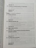 高等數(shù)學(xué)（上冊(cè)）Advanced Mathematics (Ⅰ)：英文(潘斌) 曬單實(shí)拍圖
