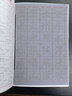 書(shū)法考級(jí)精練水寫(xiě)布字帖：柳公權(quán)《玄秘塔碑》/名碑名帖臨摹合一叢書(shū). 曬單實(shí)拍圖