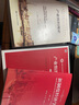 新制度經(jīng)濟學(xué)原理（第二版）（21世紀經(jīng)濟學(xué)系列教材） 曬單實(shí)拍圖