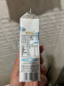 新希望 千岛湖牧场纯牛奶200ml*12盒 3.6g优质蛋白 礼盒装 实拍图