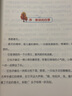 包郵寫作原來好有趣美麗的四季全4冊 春夏秋冬卷丁立梅作品散文集閱讀課 寫作課堂 現(xiàn)當代青春文學書籍 曬單實拍圖