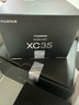 富士（FUJIFILM）xs20微單無(wú)反單電數碼照相機x-s20五軸防抖vlog 自拍美顏相機 XS20+XC35F2鏡頭套機 套餐一【128G內存卡、時(shí)尚收納包、vlog套裝】 曬單實(shí)拍圖