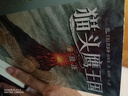 【新華書(shū)店官方正版】 貓頭鷹王國系列全套15冊 中文版四五六年級中小學(xué)生課外閱讀經(jīng)典動(dòng)物奇幻小說(shuō)兒童幻想自然文學(xué)冒險勵志成長(cháng)讀物圖書(shū)籍 接力出版社 【第2輯】貓頭鷹王國6-10冊 曬單實(shí)拍圖