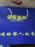 保羅森奈（POLUOSENA）速干冰絲中年男七分褲男士短褲中老年人夏季薄款運(yùn)動(dòng)寬松爸爸彈力 深藍(lán)色七分褲 3XL【2尺7-2尺8腰圍】 曬單實(shí)拍圖