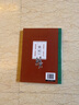 史記(青少版)中華國(guó)學(xué)經(jīng)典 中小學(xué)生課外閱讀書(shū)籍無(wú)障礙閱讀必讀經(jīng)典名著 曬單實(shí)拍圖