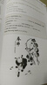 新世紀高等學(xué)校德語(yǔ)專(zhuān)業(yè)本科生系列教材·德語(yǔ)金課子系列：中國文化閱讀教程：古代篇 曬單實(shí)拍圖