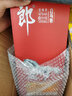 郎酒 濃醬兼香型白酒 郎牌特曲 42度 500mL 2瓶 白馬特 雙支裝 曬單實(shí)拍圖