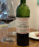 靚茨伯莊園（Chateau Lynch Bages）【保稅倉直發(fā)】法國超二級莊 1855五級莊 靚茨伯酒莊干紅葡萄酒 2019靚茨伯干紅750ml 曬單實(shí)拍圖