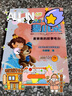 三年級(jí)中國(guó)古代寓言愚公移山吉林出版集團(tuán)股份有限公司伊索寓言大力神和車夫北京少年兒童出版社克雷洛夫寓言橡樹和蘆葦人民郵電出版社孫悟空在我們村里湖南少年兒童出版社精靈鴨寒假經(jīng)典閱讀標(biāo)準(zhǔn)書目 精靈鴨-春風(fēng)文 曬單實(shí)拍圖
