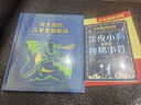 關(guān)于龍的幾乎全部真相  一份腦洞大開(kāi)的趣味研究報(bào)告 曬單實(shí)拍圖