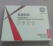 聯(lián)想（Lenovo) SSD固態(tài)硬盤 拯救者M(jìn).2接口(NVMe協(xié)議)擴(kuò)展硬盤 X800|固態(tài)寶 NVME PCIe3.0 512GB 曬單實(shí)拍圖