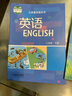 【廣州使用新華書(shū)店正版】初中8八年級下冊部編版人教版語(yǔ)文數學(xué)物理生物地理道德與法治歷史+滬教版英語(yǔ)全8本課本教材教科書(shū)8年級下冊全套課本 曬單實(shí)拍圖